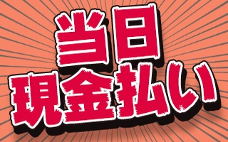バイト先の写真